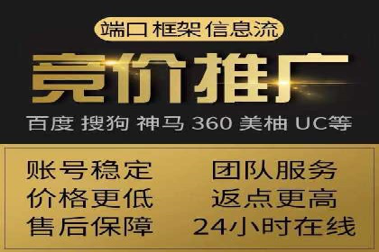 某品牌的信息流广告代运营之旅：效果显著