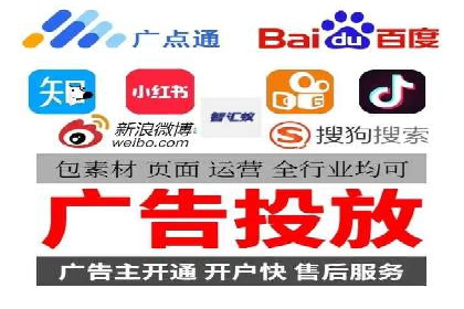 SEM代运营实战：数据分析助力广告优化