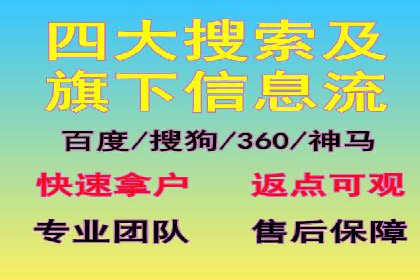 案例解析：SEM推广竞价代运营助力品牌知名度提升