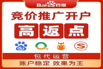 SEM公司经典案例：品牌推广的秘诀