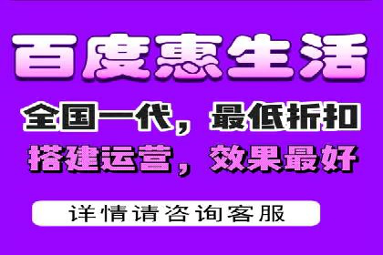 百度推广运营实战经验：如何精准投放广告